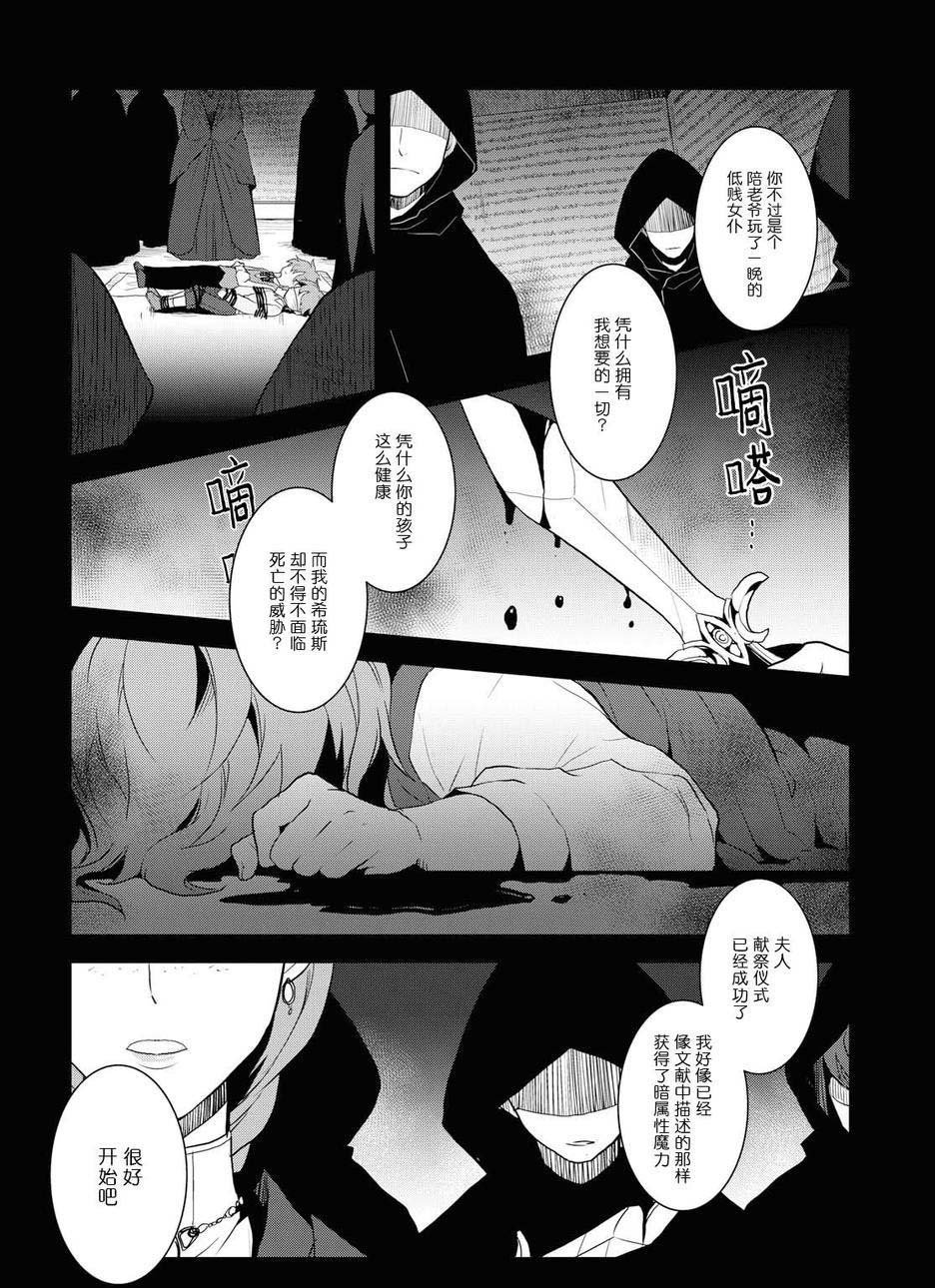 第20话