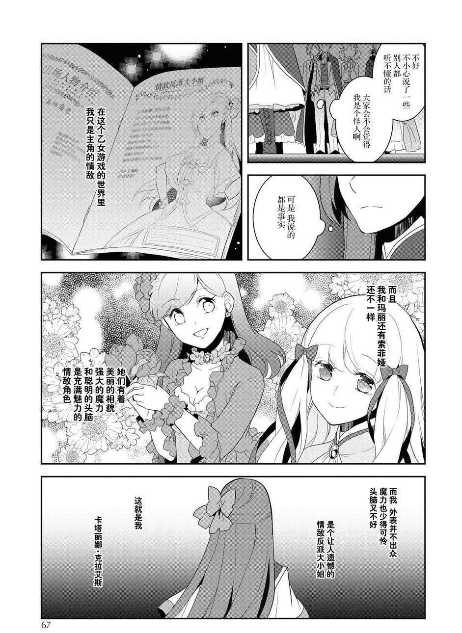 第20话
