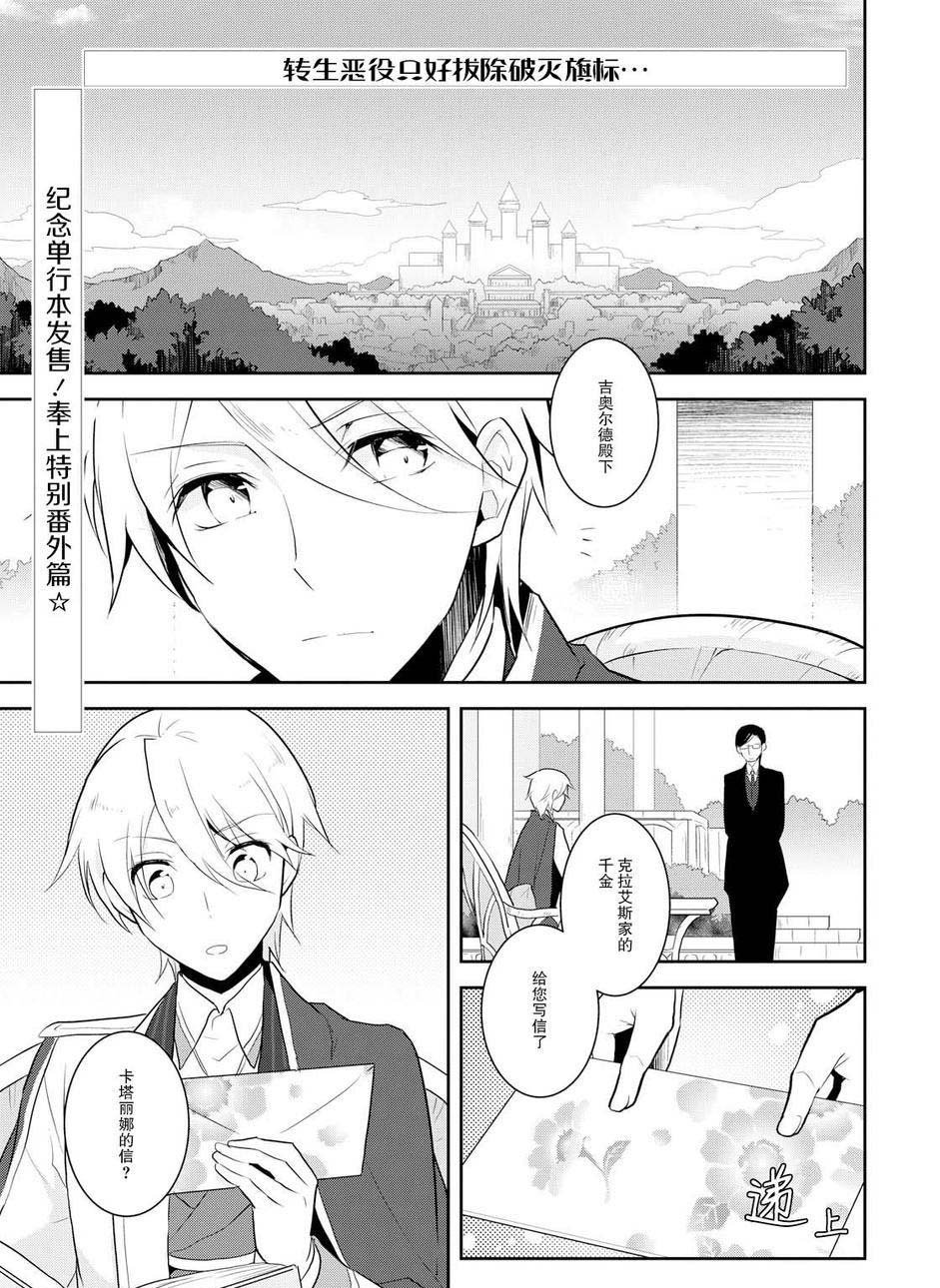 番外02