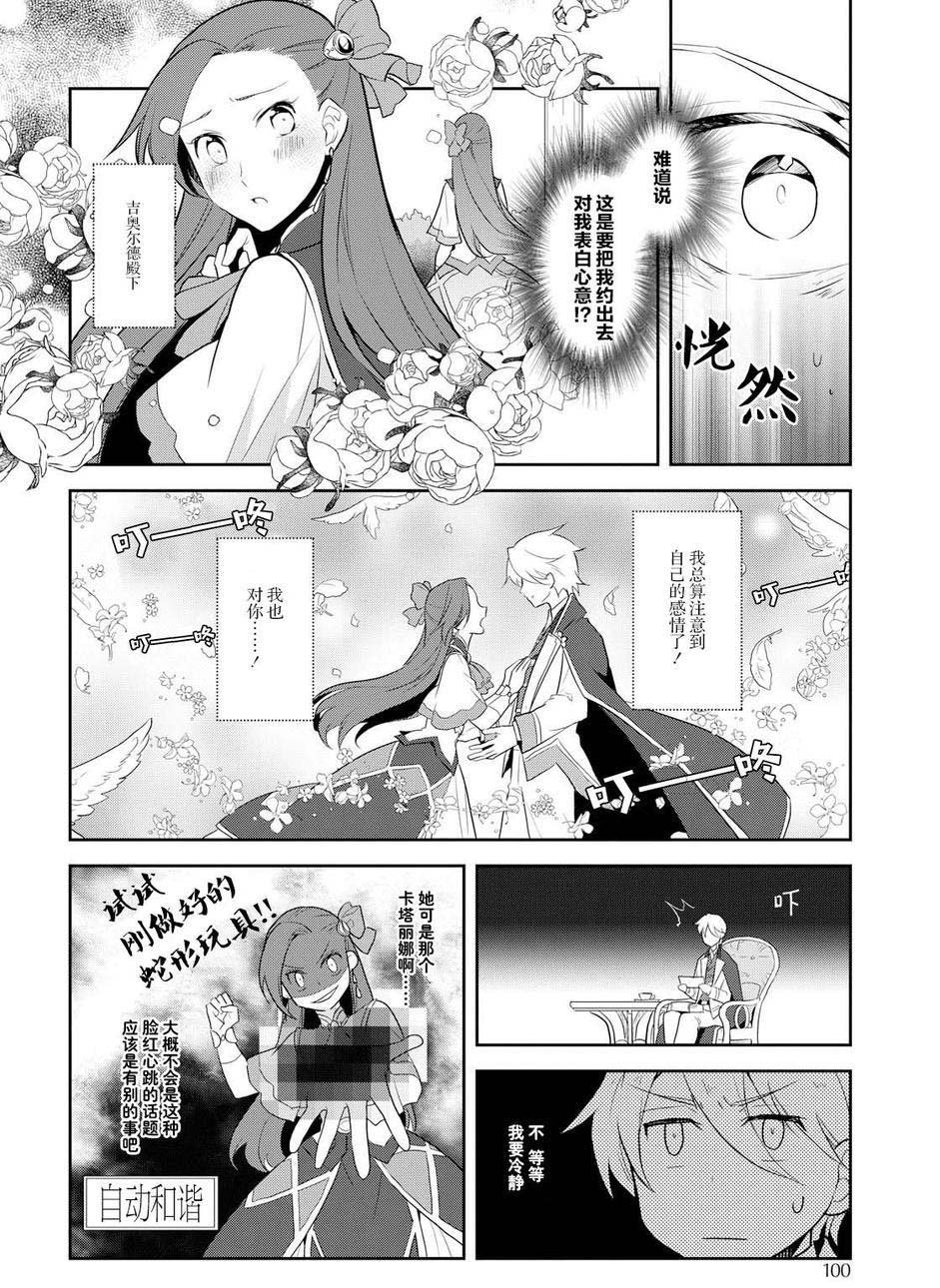 番外02