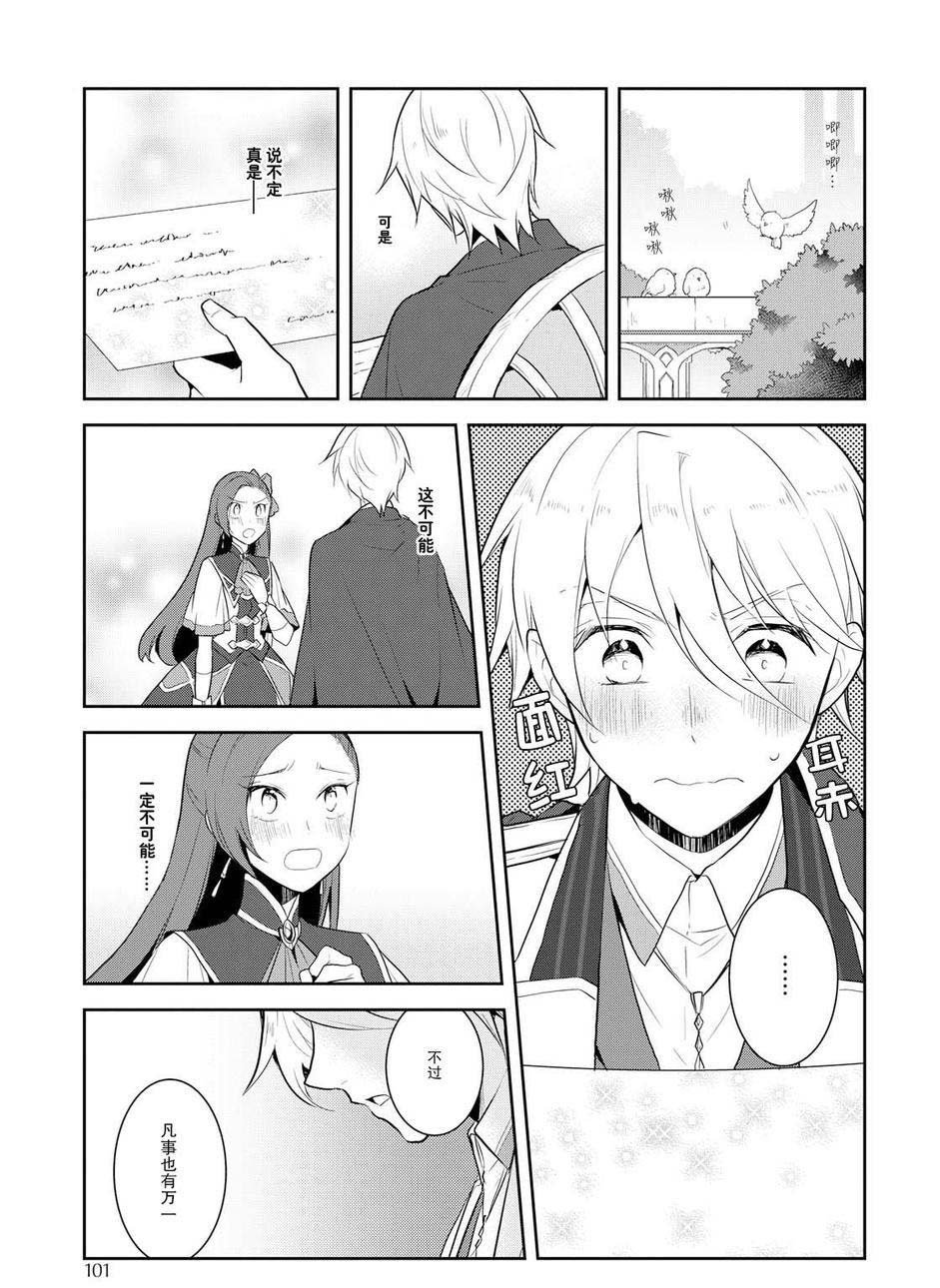 番外02