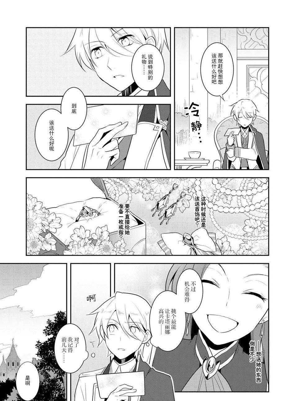 番外02