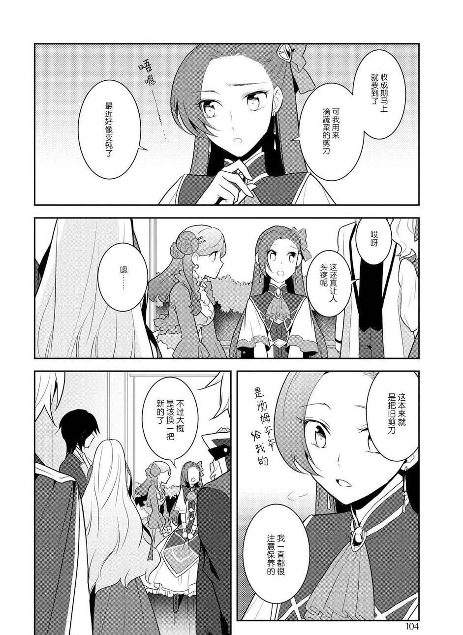 番外02