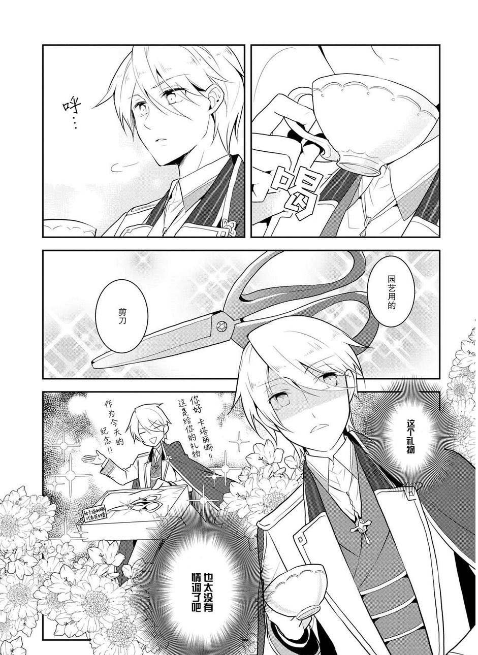 番外02