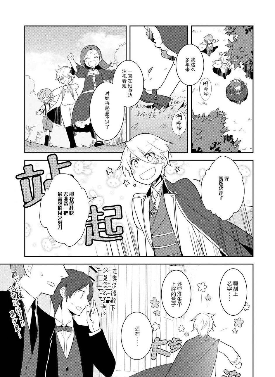 番外02