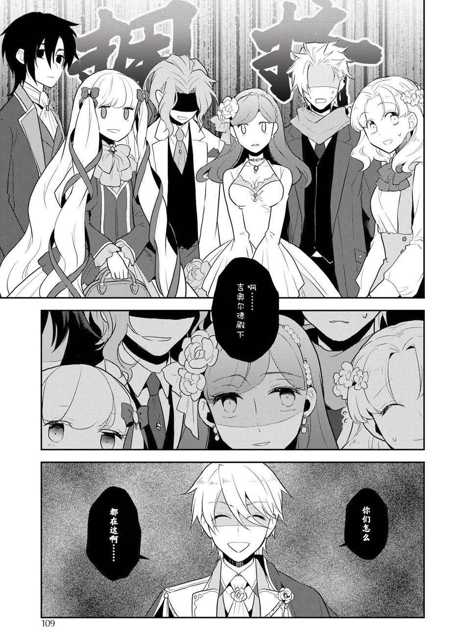 番外02