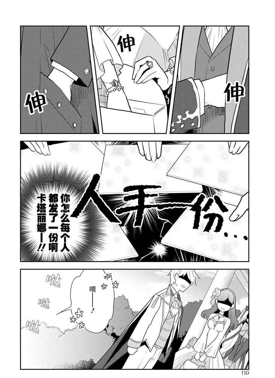 番外02