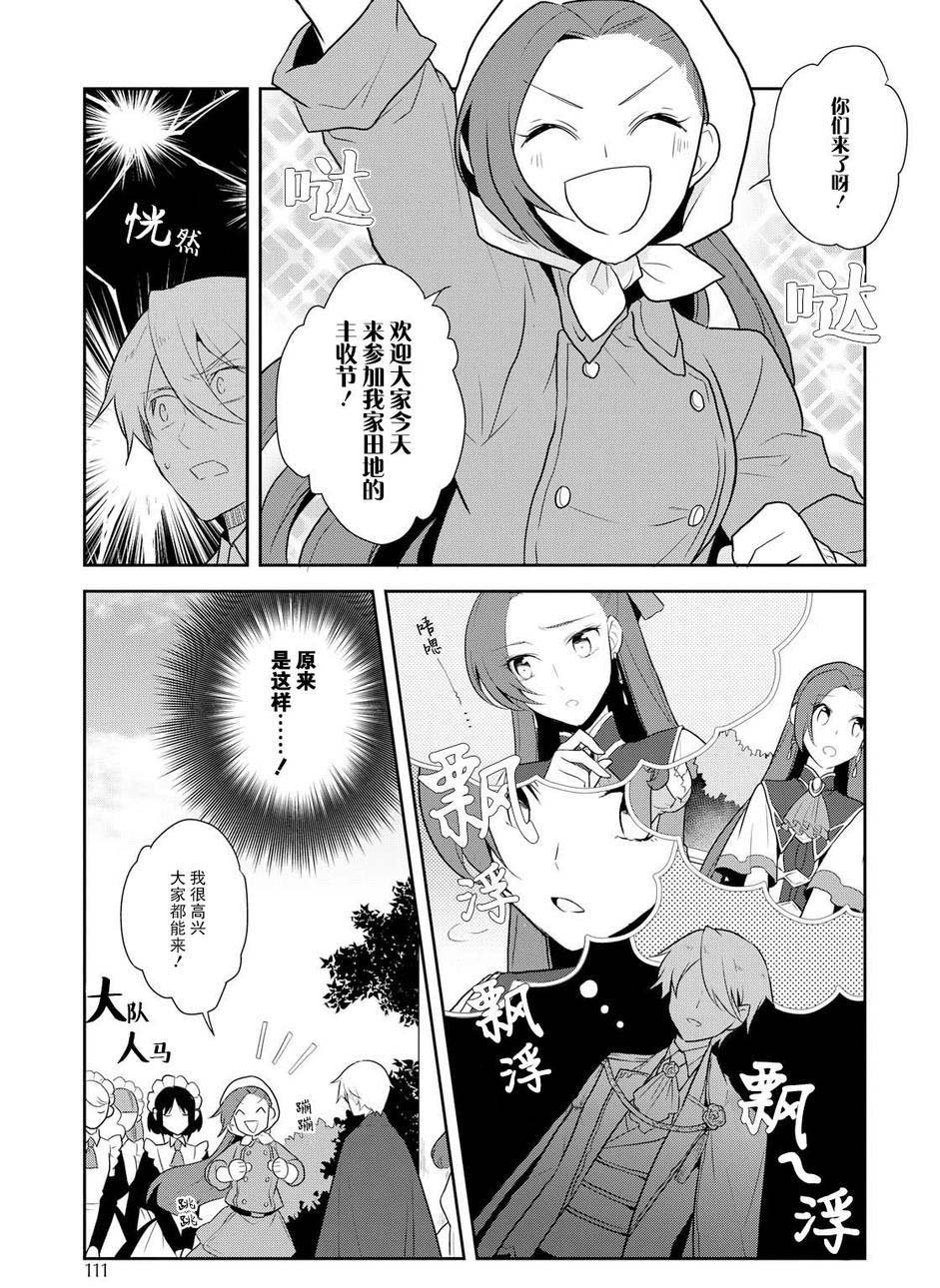 番外02