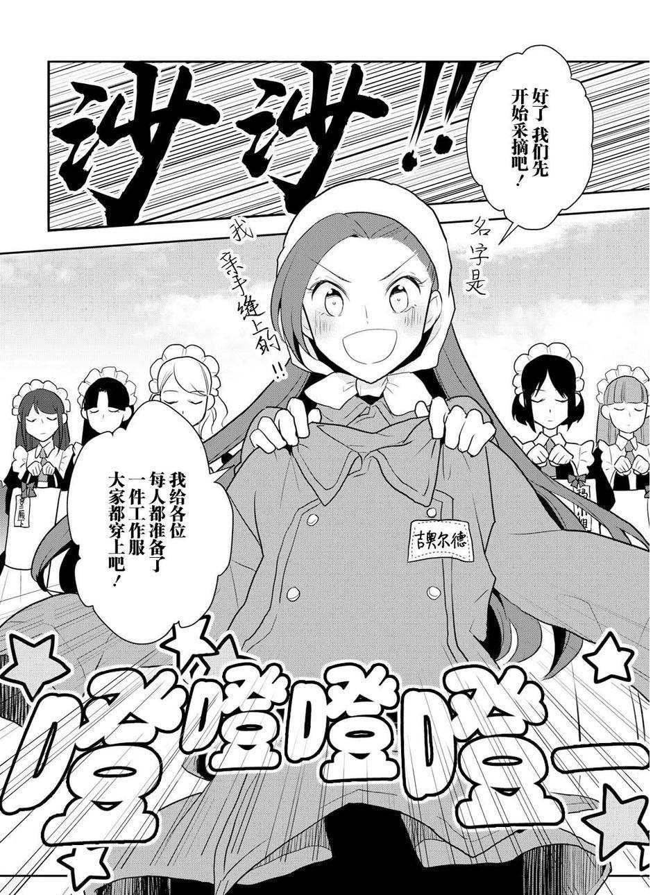 番外02