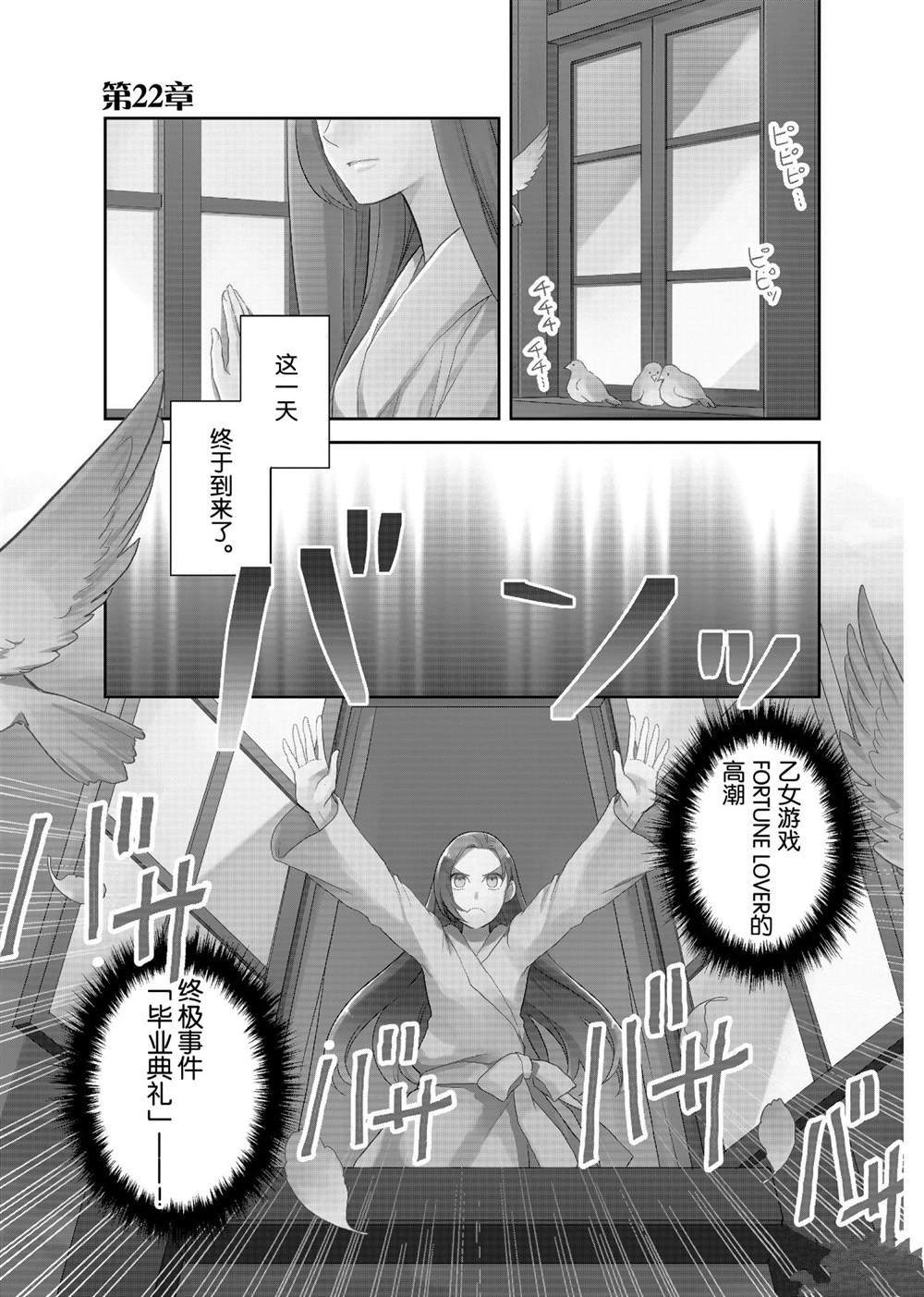 第22话
