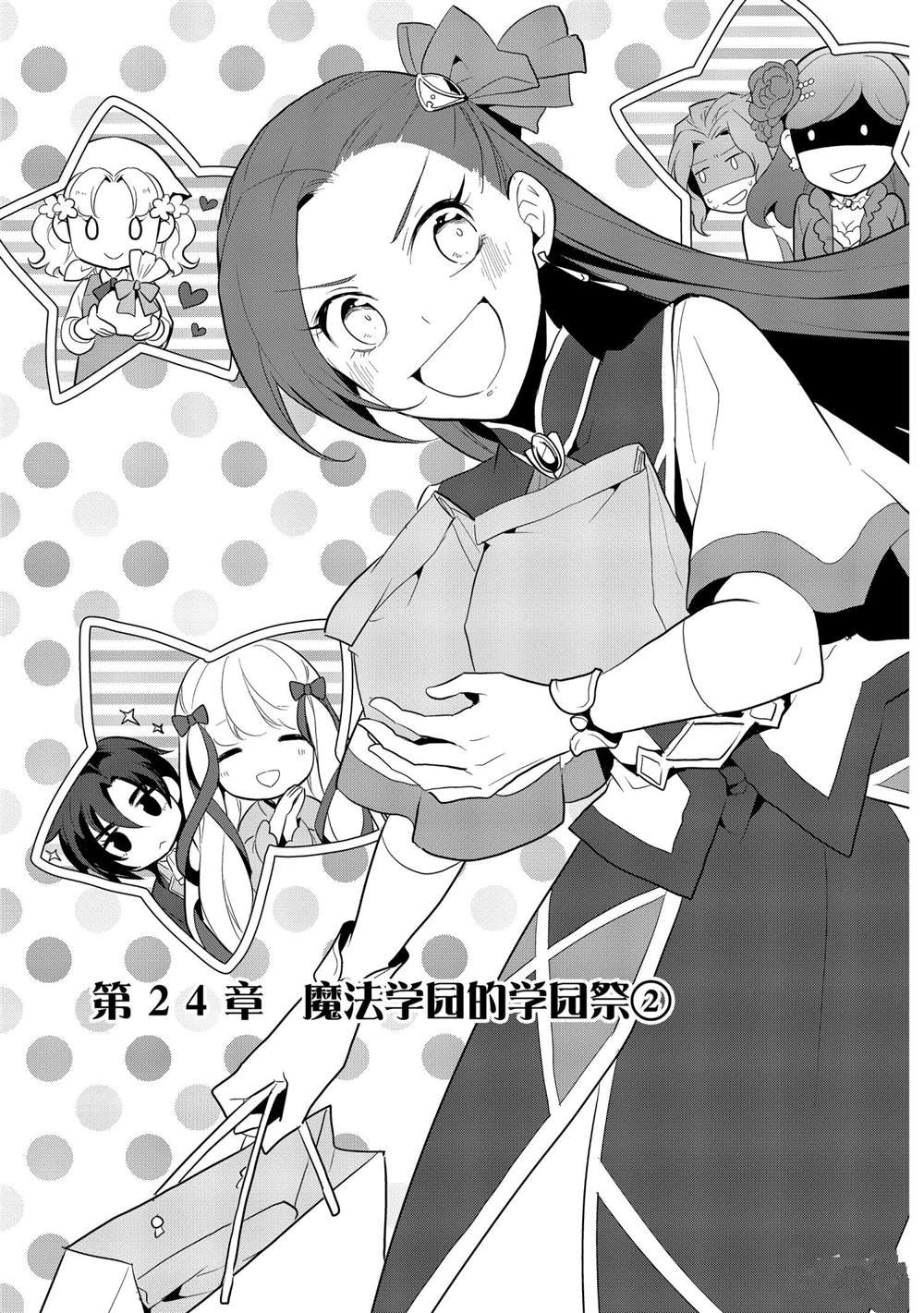 第24话