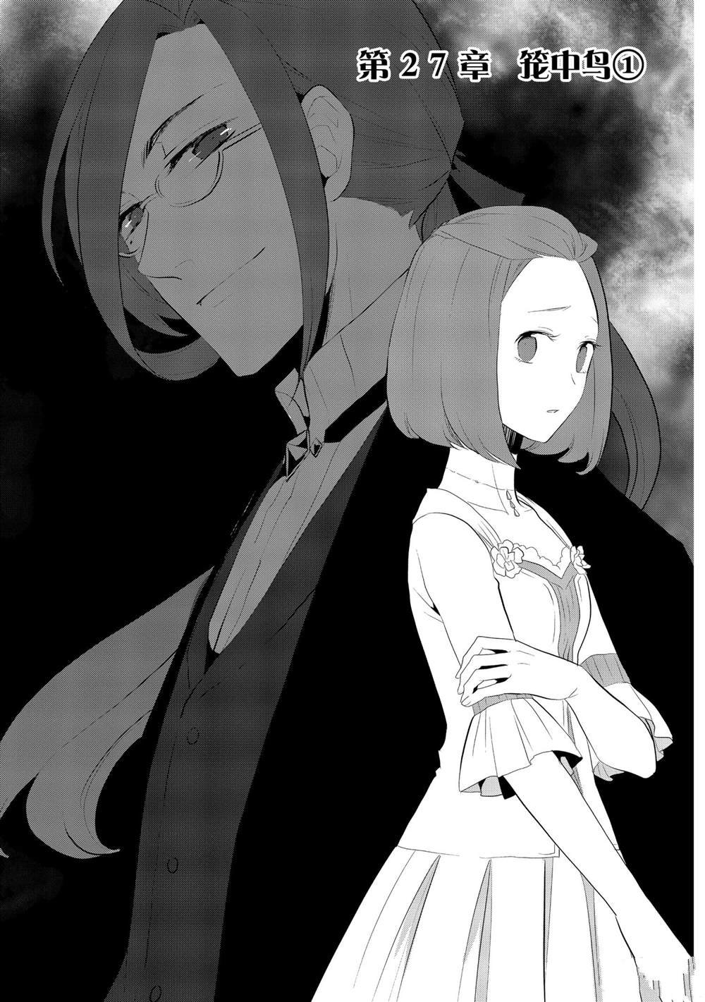 第27话