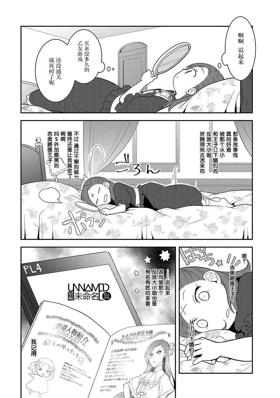 第1话