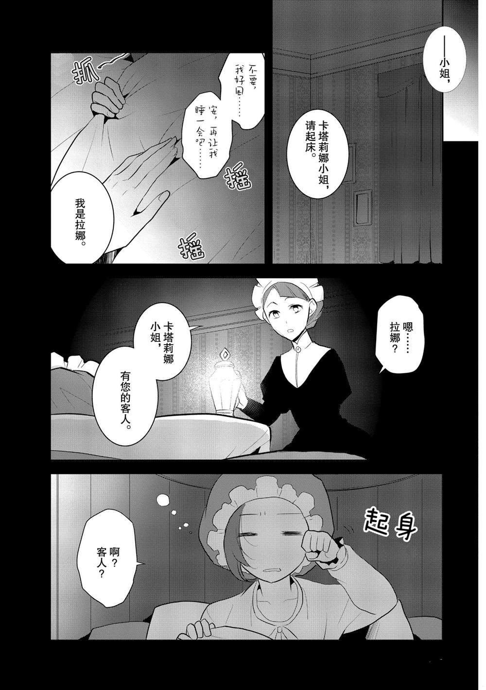 第28话
