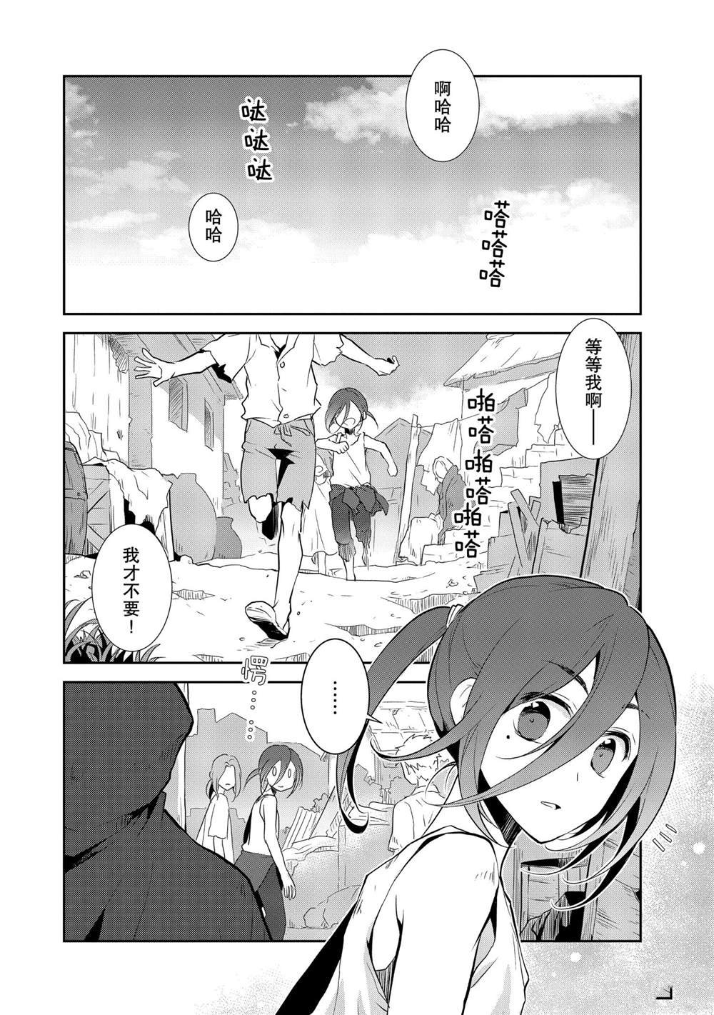第33话