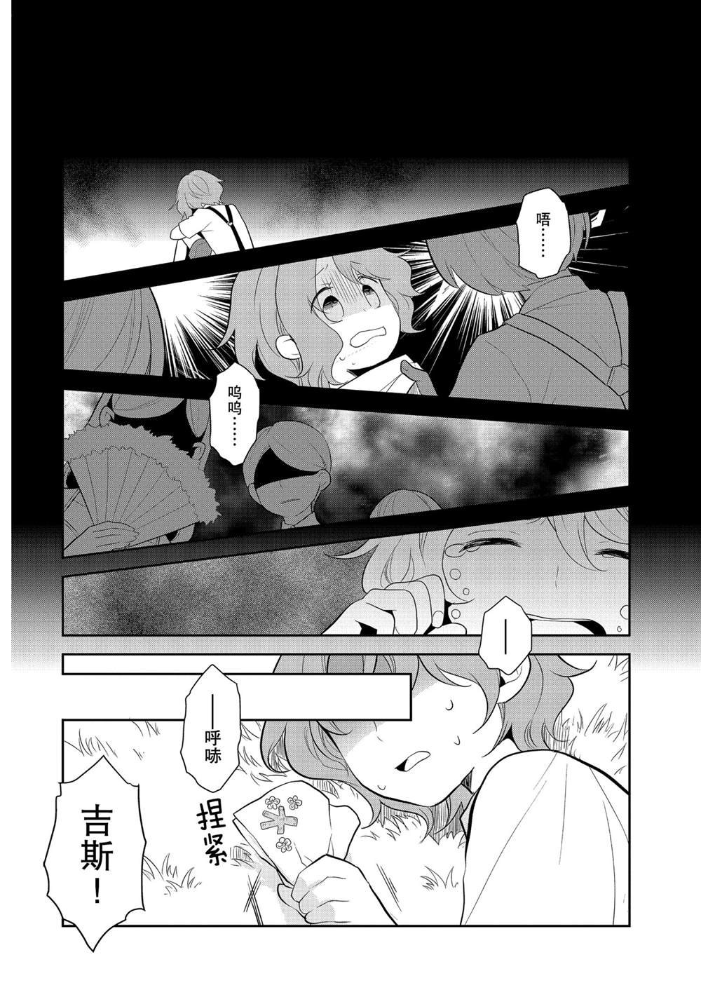 第39话