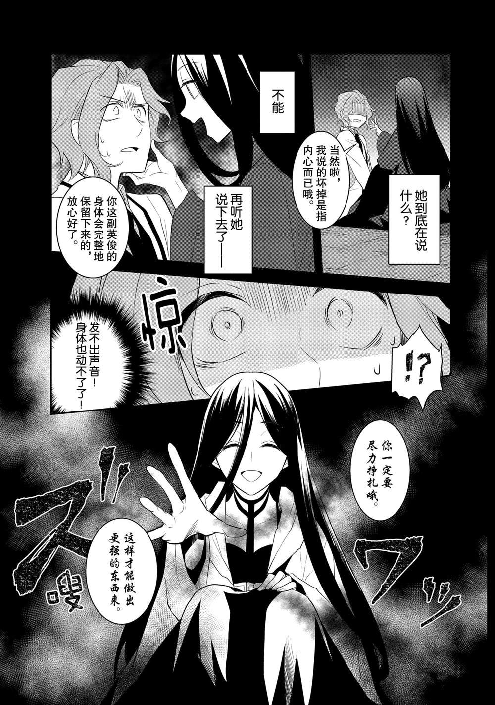 第39话