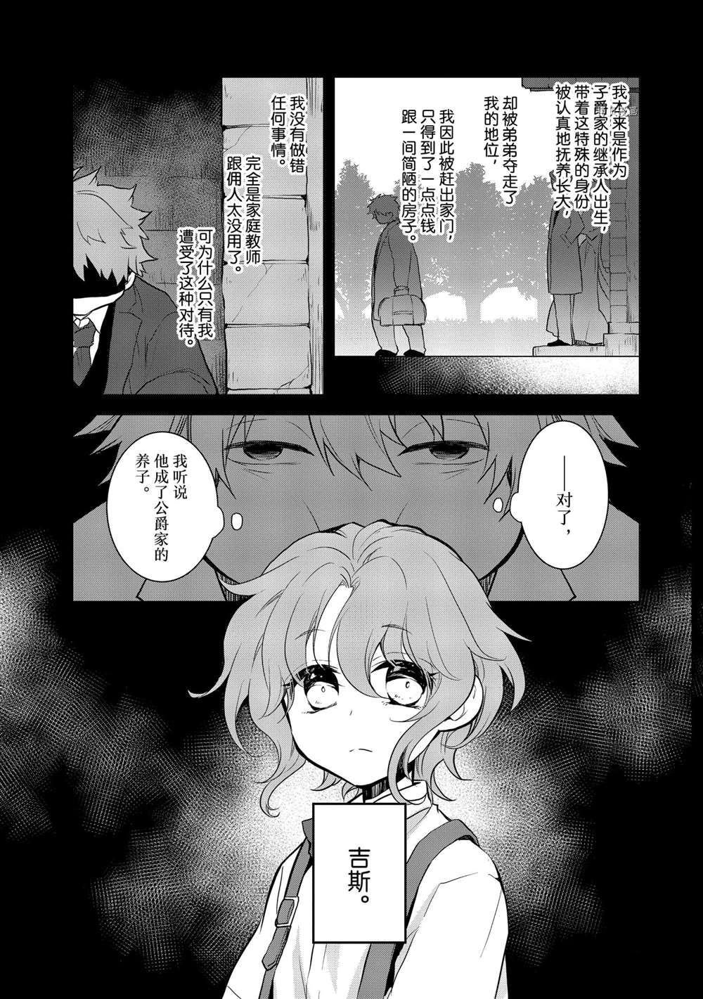 第42话 试看版