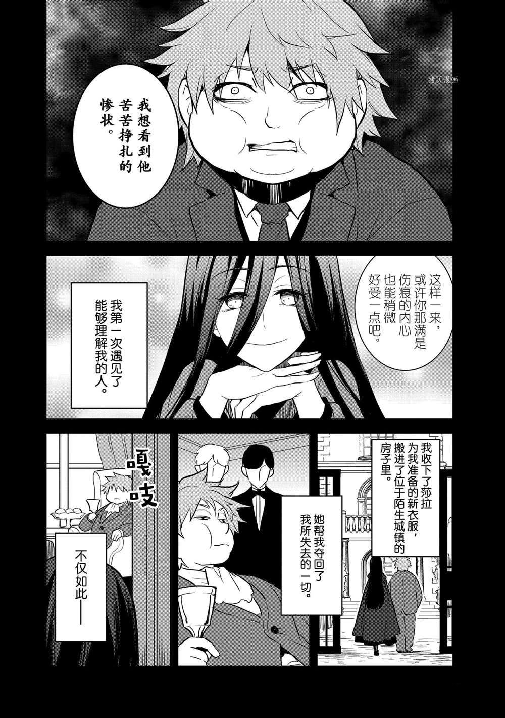 第42话 试看版
