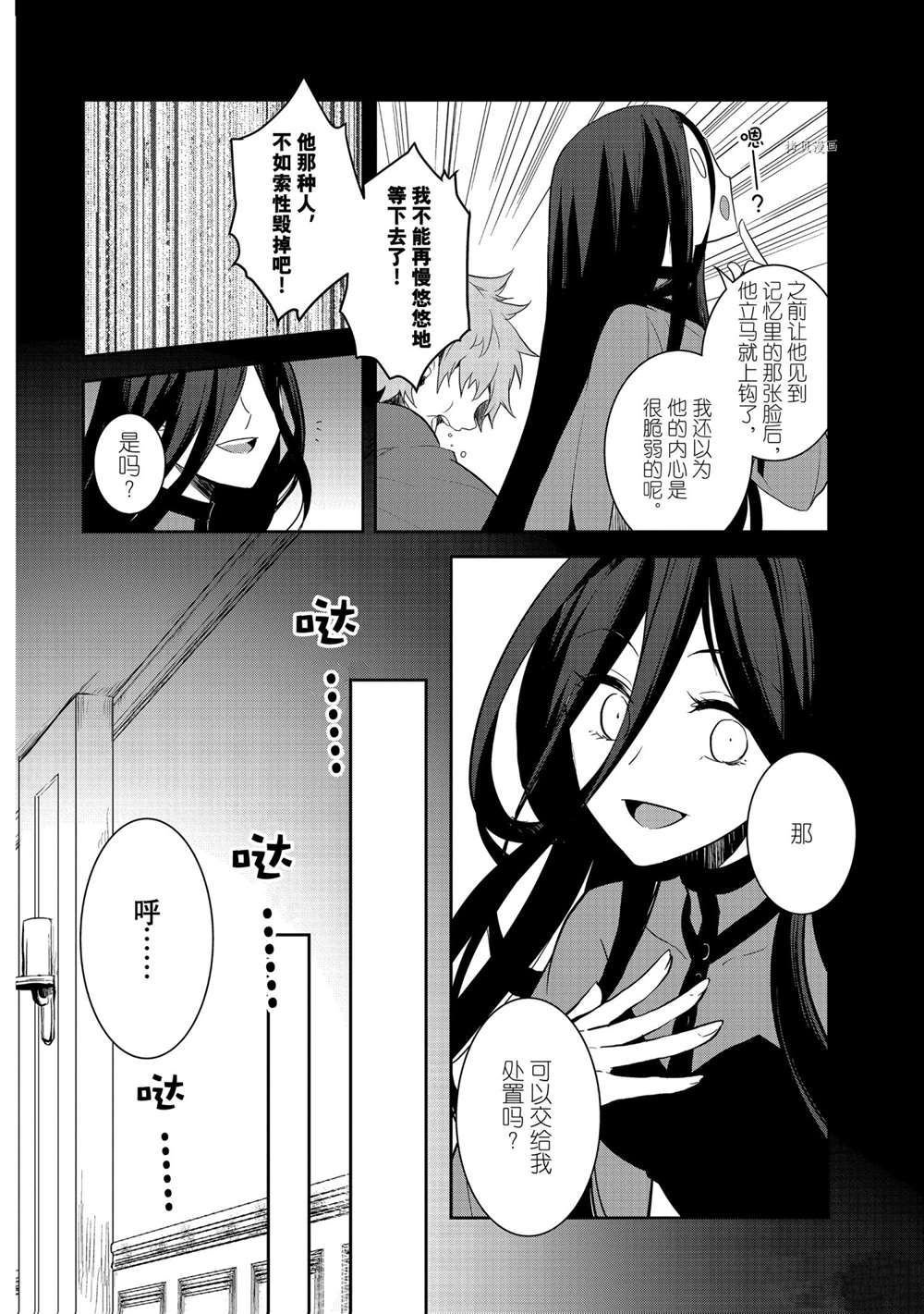 第42话 试看版