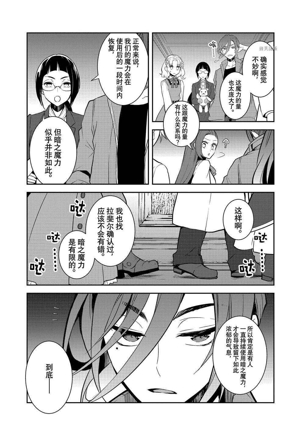 第42话 试看版