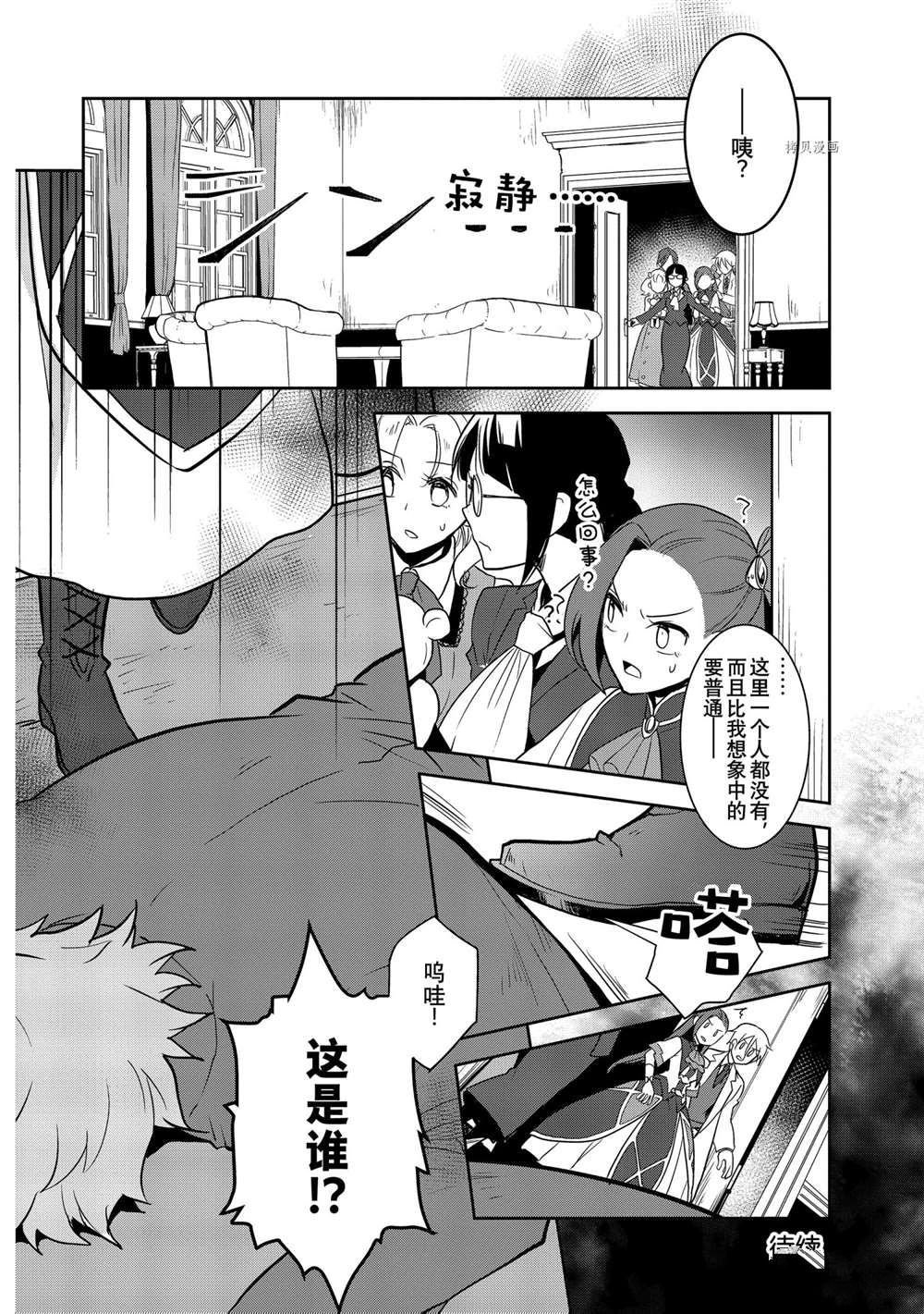 第42话 试看版