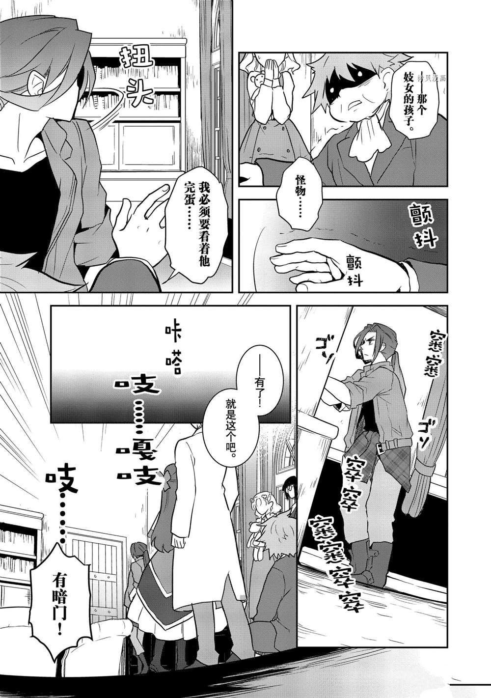 第43话 试看版