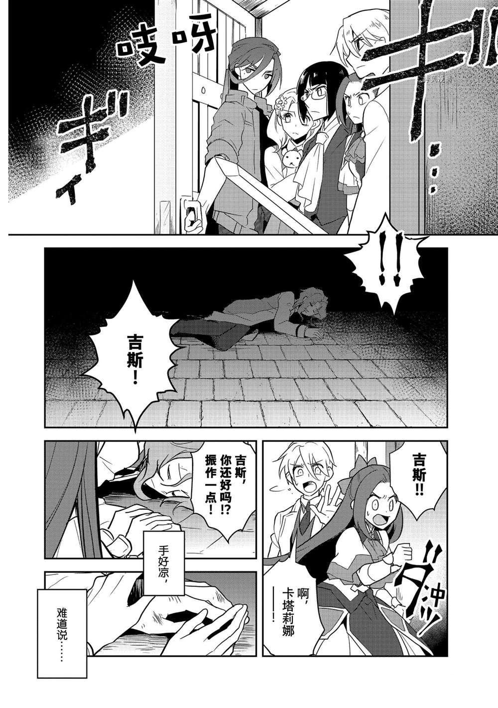 第43话 试看版