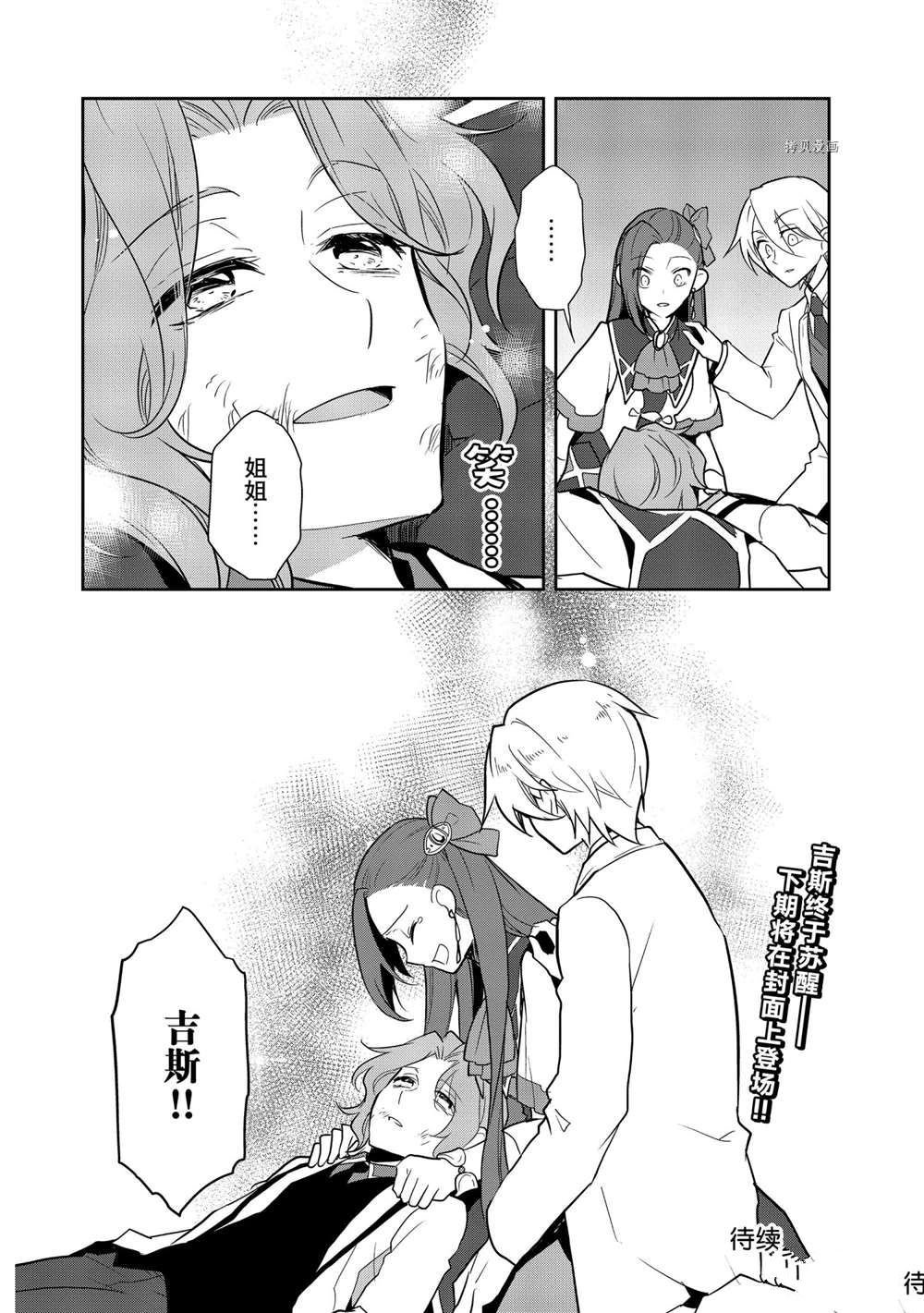 第43话 试看版