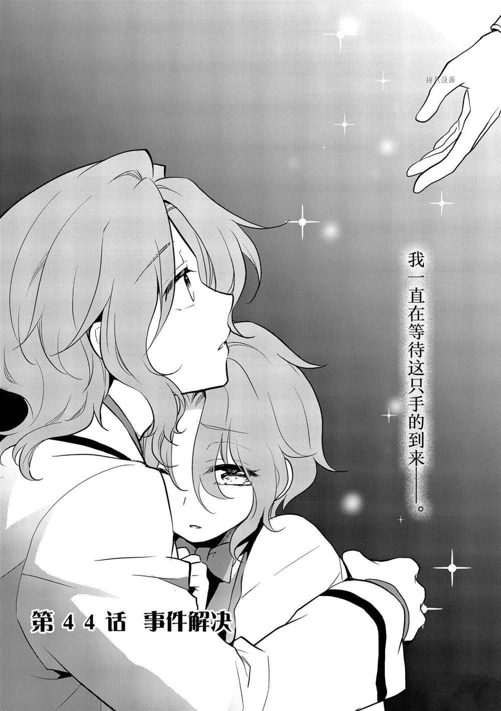 第44话 试看版