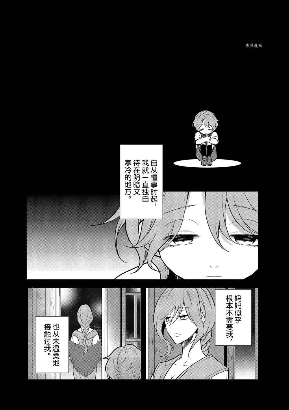 第44话 试看版