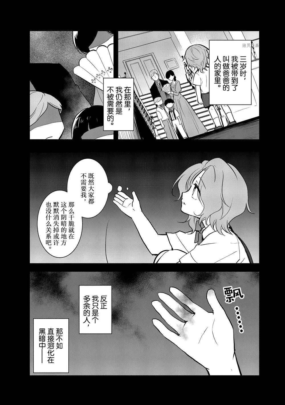 第44话 试看版
