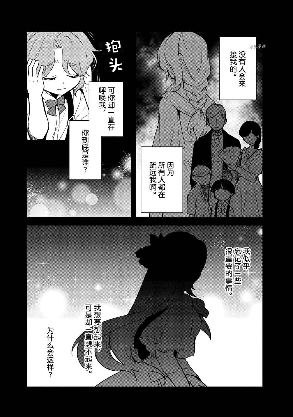 第44话 试看版