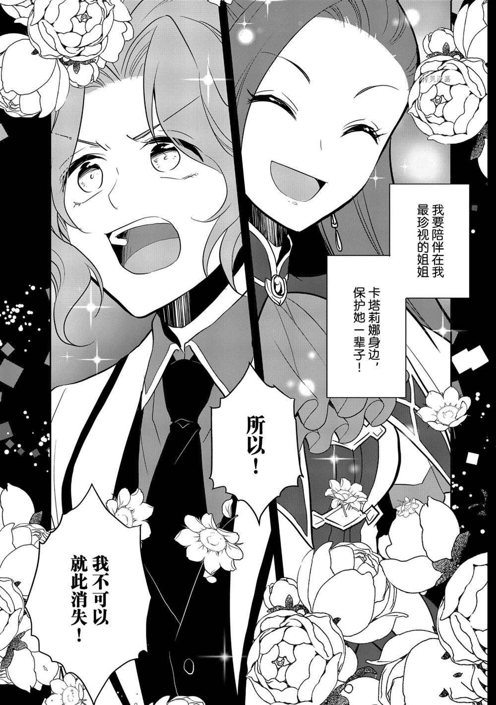 第44话 试看版