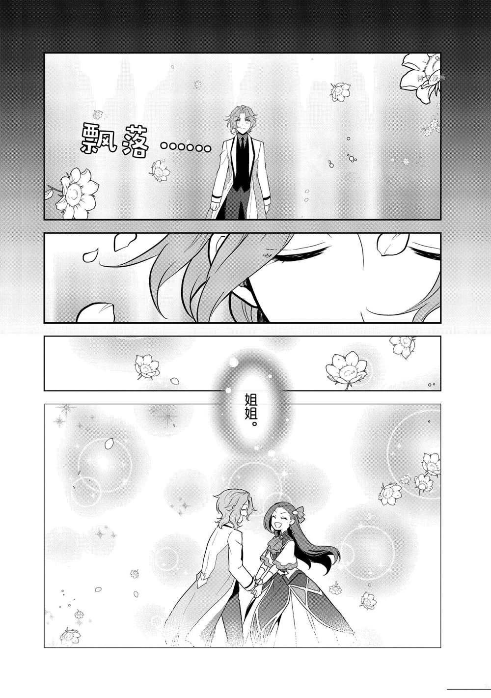 第44话 试看版