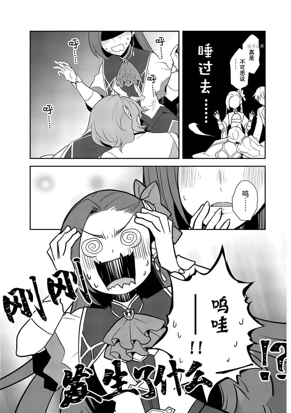 第44话 试看版