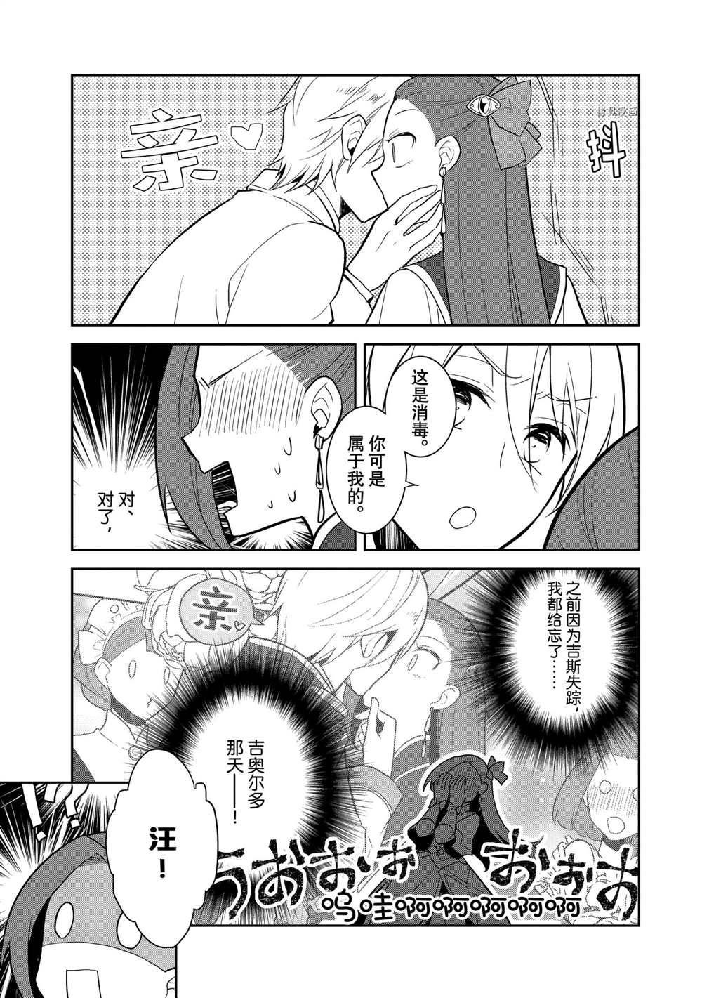 第44话 试看版