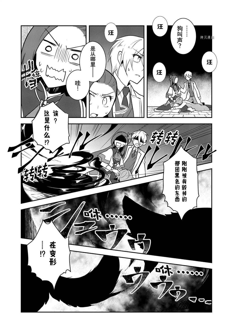 第44话 试看版