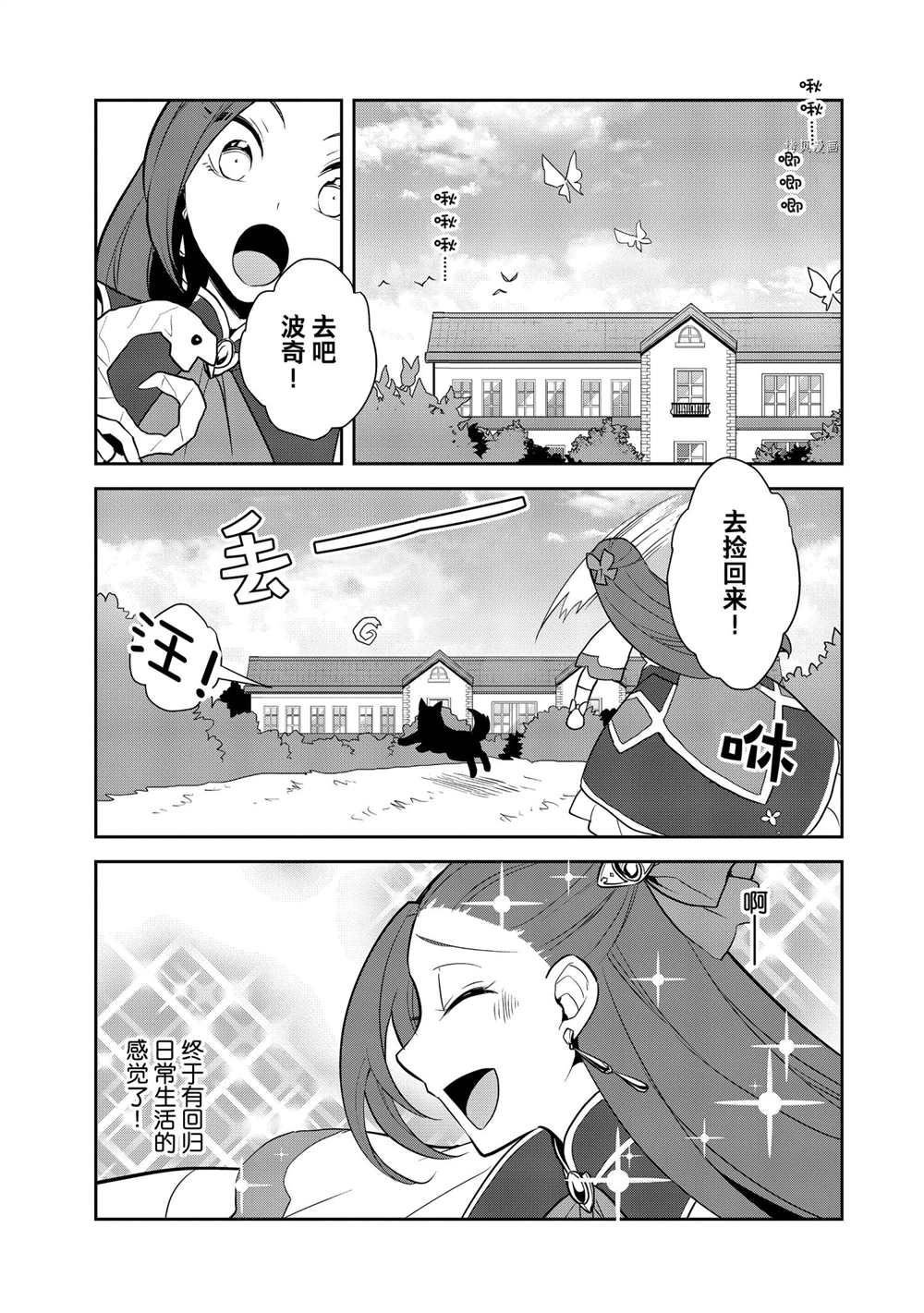 第45话 试看版