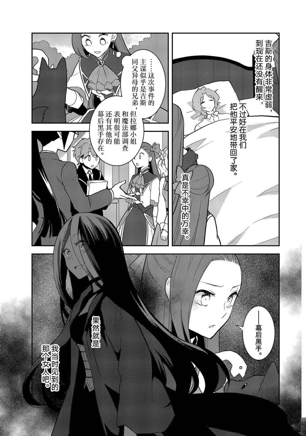 第45话 试看版