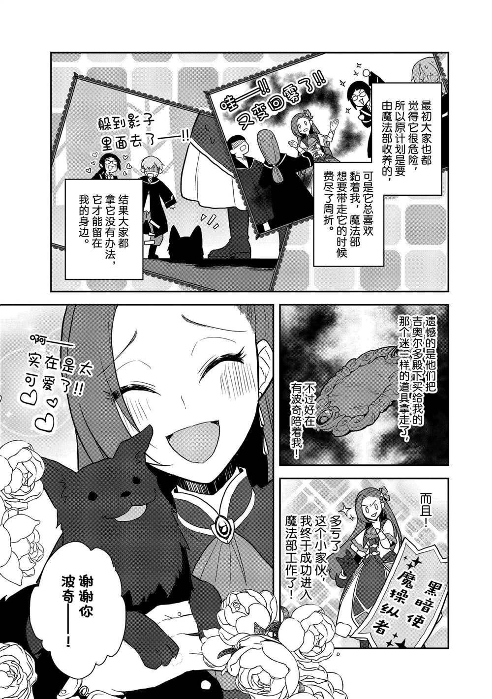 第45话 试看版