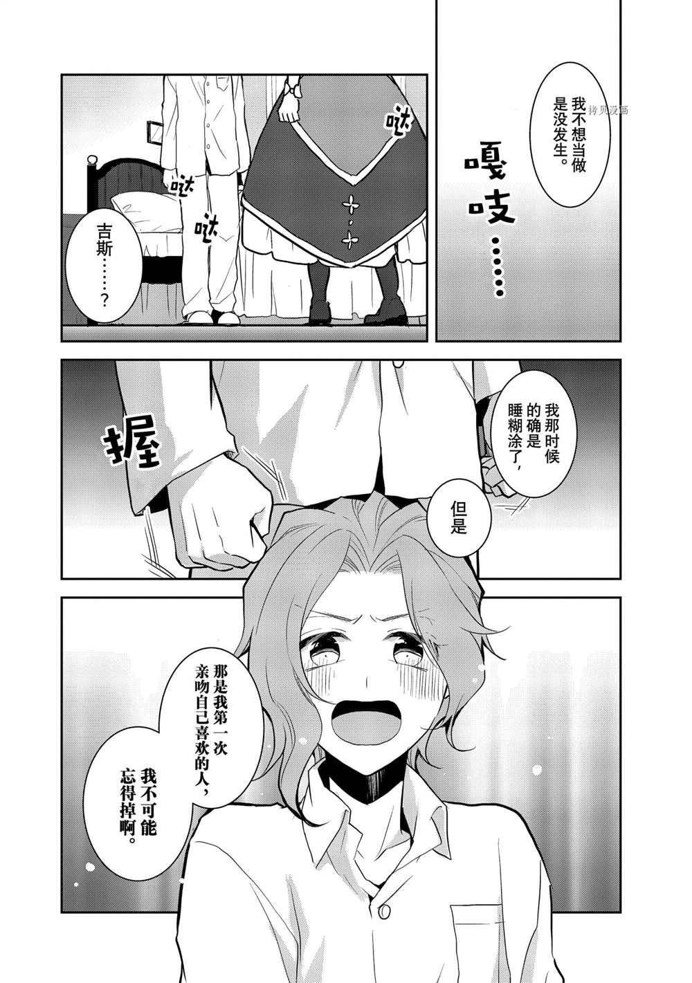 第45话 试看版