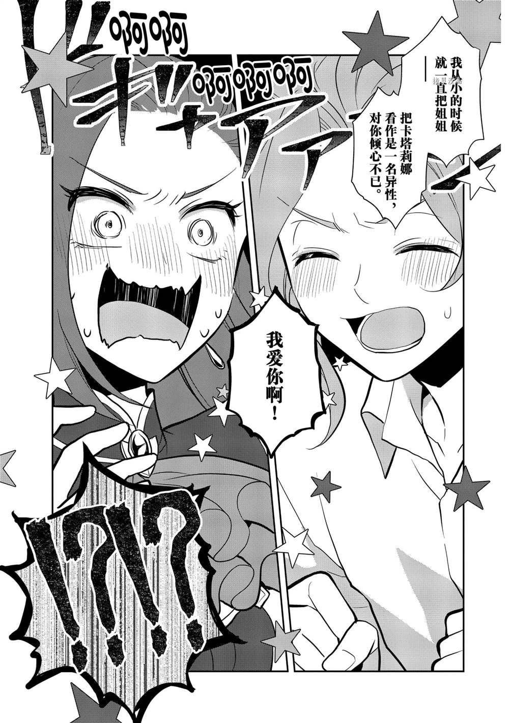 第45话 试看版