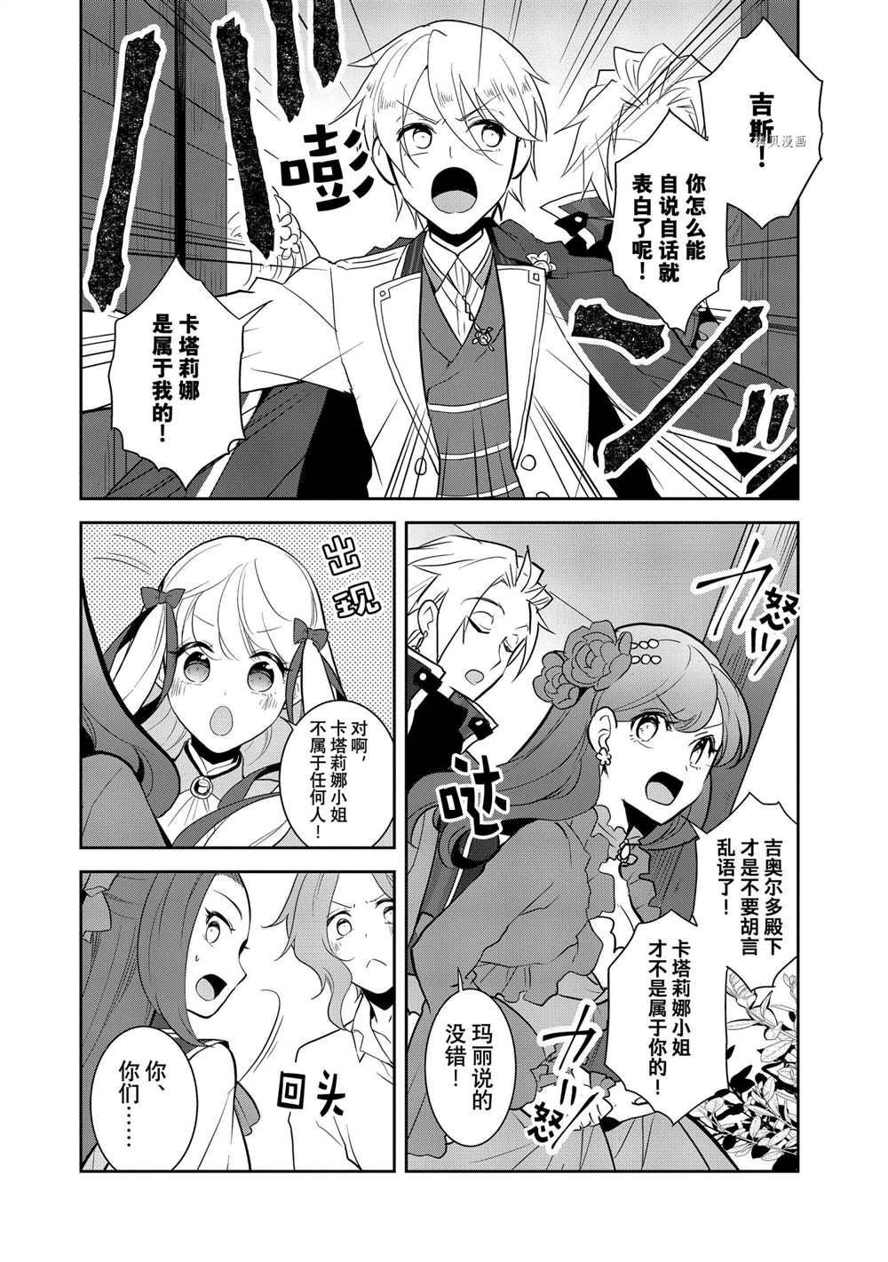第45话 试看版