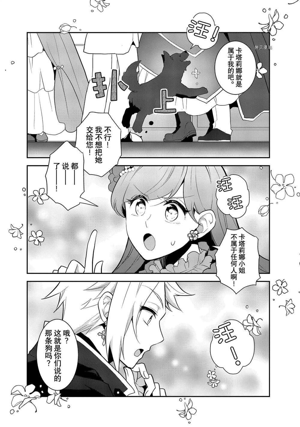 第45话 试看版