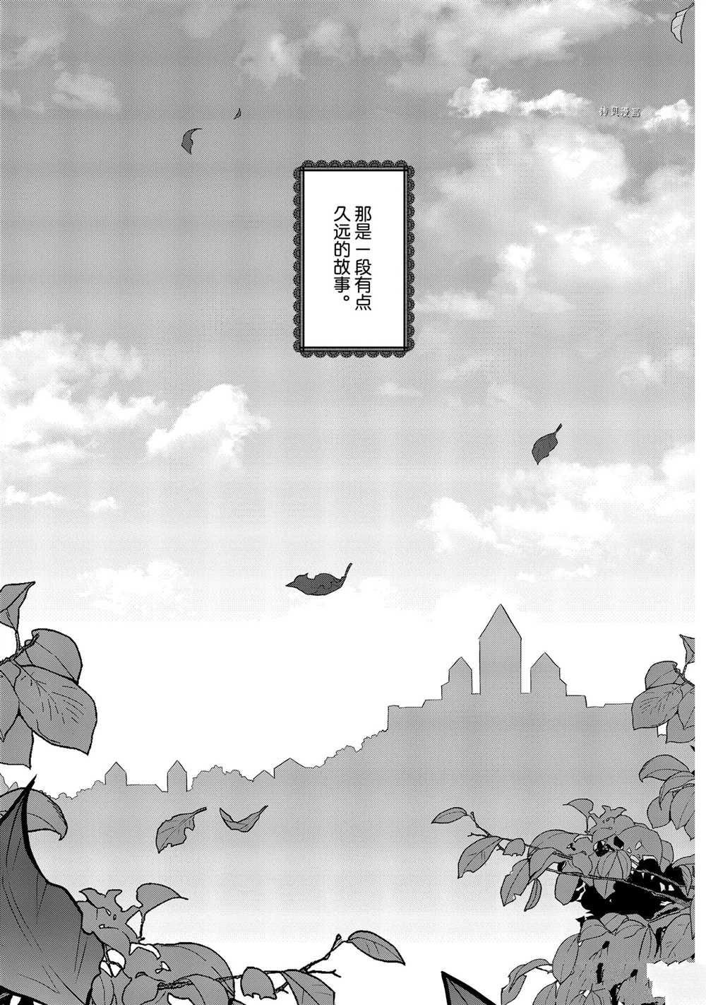 第46话 试看版