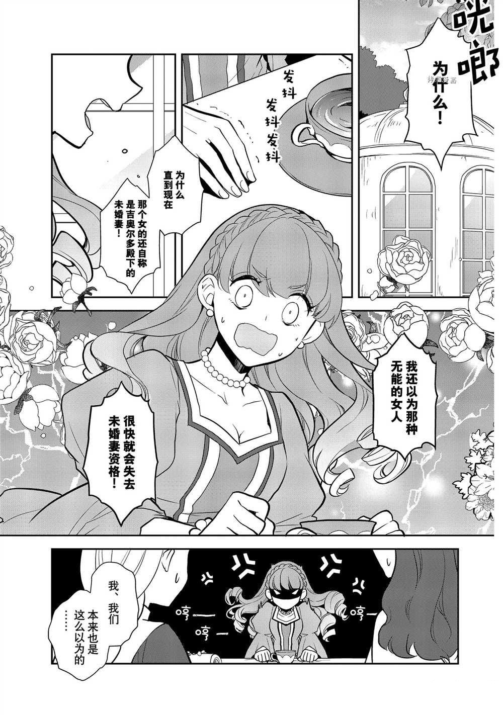第46话 试看版