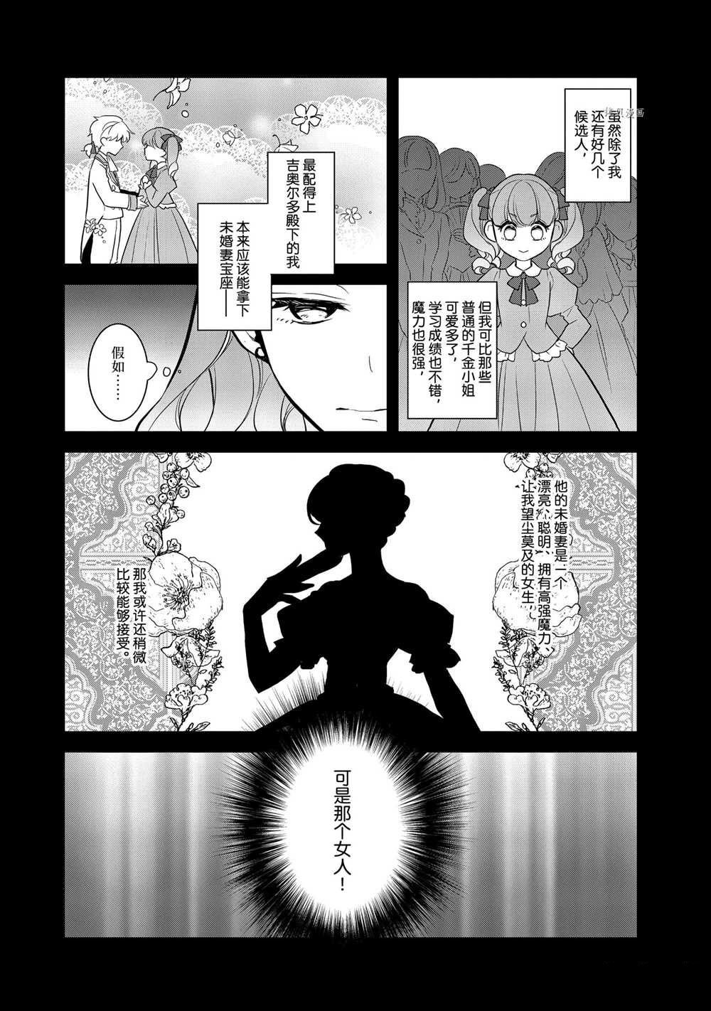 第46话 试看版