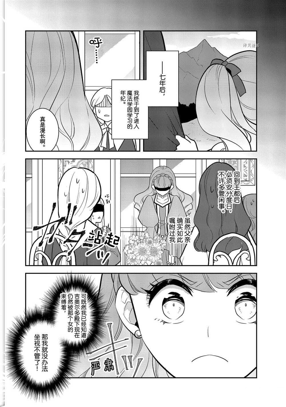 第46话 试看版
