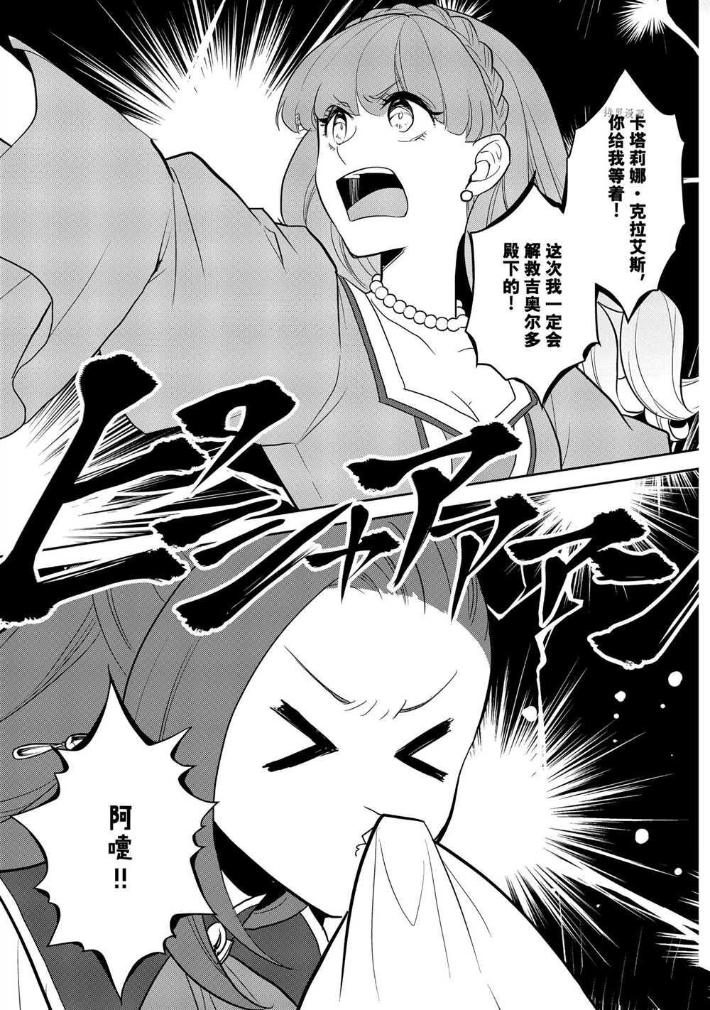 第46话 试看版